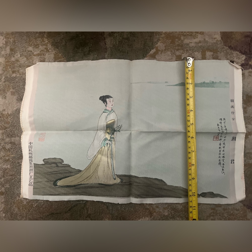 Japanese silk art piece - Picture 3 of 7